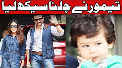 Taimur joins Kareena Kapoor Khan and Saif Ali Khan for the Kapoor brunch