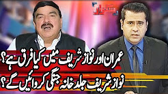 Takrar with Imran Khan - Sheikh Rasheed Special Interview - 26 December 2017