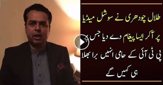 Talal Chaudhry Exclusive Message On Nawaz Sharif’s Birthday