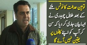 Talal Chaudhry Response After SC Issues Show-Cause Notice To Him