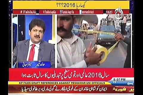 Tamam Khatrun ke Bawajood mein Pakistan mein hi raha... - Hamid Mir