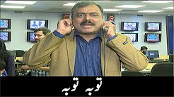 Tauba Tauba Indian Dehshat gard ko Pakistan me protocol milne laga