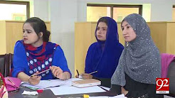 Teachers training session held at University of Faisalabad - 22 December 2017