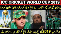 Team Management And Selectors Made A Comprehensive Program For The Cricket World Cup 2019