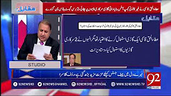 Team Muqabil reveals a strange fact about former MD PTV Ataul Haq Qasmi| 24 April 2018