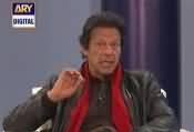 Telethon for SKMCH Peshawar achieved its target -- Imran Khan announced to sell his plot & donate its amount to Hospital