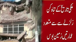 Terrible Earthquake, Strongest in a Century, Kills Dozens