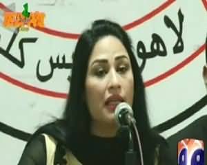 Tezabi Totey Of Humera Arshad - Funny Video - Must Watch