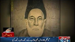 The 220nd Birthday of the famous Mirza Ghalib
