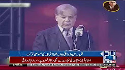 The Chief Minister Punjab, the country is planning to make the country Qayyazim