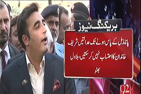 The courts won't be able to hold Sharifs accountable unless.... - Bilawal Bhutto tweet today