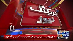 The decision of the colleges directors and Principe's training