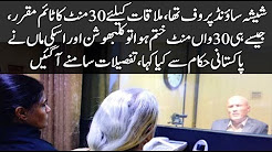 The glass was soundproofed, set a 30-minute timeline to meet, as soon as the 30th minute was over