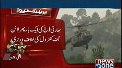 The Indian Army again violates the line of control