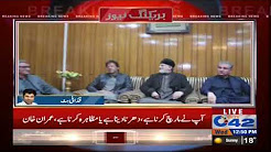 The internal story of Dr. Tahir-ul-Qadri and Imran Khan meeting