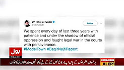 The killers will have to surrender themselves to the law