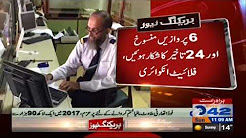 The lack of aircraft, 30 flights affected by physical troubles