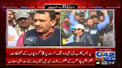 The Lahore Press Club election, the hours passed, the polling could not start