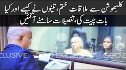 The meeting ended with the club, how the three talked about, the details came