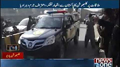 The meeting of the family of Indian terrorist, Pakistan has set a new example