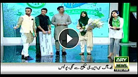 The Morning Show 13th August 2017