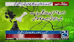 The NDA League was expensive with the law of ending prohibition