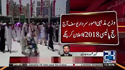 The next year, one thousand 79,200 210 pilgrims will visit the holy sanctuary