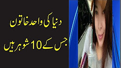 The only woman in the world with 10 husbands