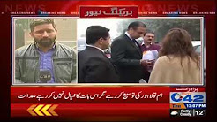 The order to submit a detailed report of the hall of the illegal marriage of the court