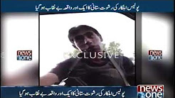The protection started to be in rupees 50 rupees, Karachi Police's performance again became a questi