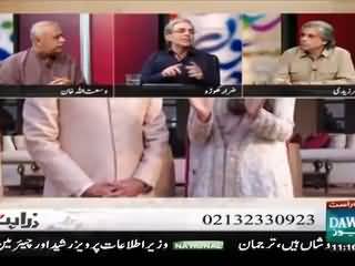 The Real Reason Behind Imran Khan's Second Marriage