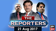 The Reporters 21st August 2017