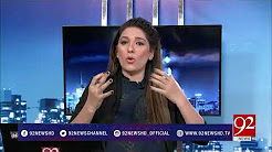 The resignation of Pir Hameeduddin Sialvi is not political