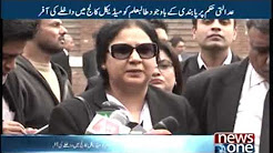 The Supreme Court suspended the Vice Chancellor of Faisalabad University