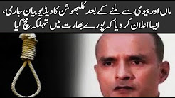 The video statement after meeting the mother and wife issued a statement, declaring that it was mocked