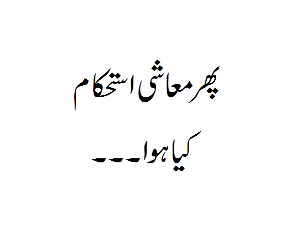 Then what happened to economic stability?
