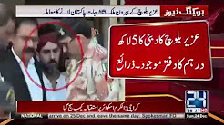 There are 5 million Durham offices in Dubai under Baloch Baloch