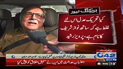 There is a common meeting in the Ummra Amra, Parvez Rasheed