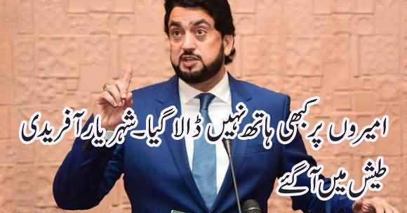 There is never a hand on riches. Sindh and Balochistan