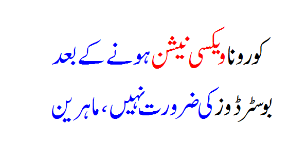 There is no need for a