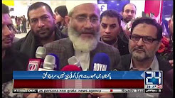 There is nothing in democracy in Pakistan, Siraj ul Haq