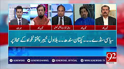 There were NAB recruitments based on personal interests in past- 22 October 2017