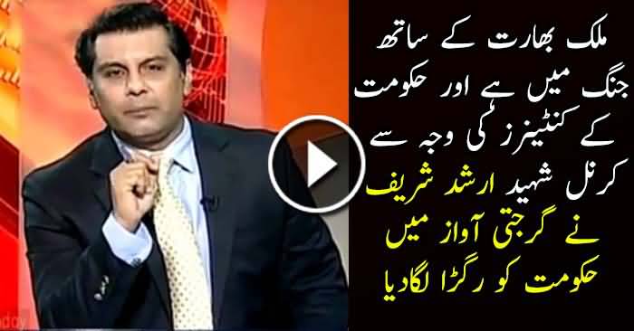 These containers are now stopping Military Convoy during border situation with India – Arshad Sharif grills Govt