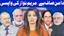 Think Tank With Syeda Ayesha Naaz - 8 October 2017 - Dunya News