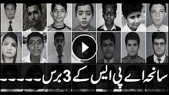 Third anniversary of APS massacre being observed today