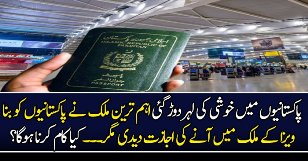 This Country Offers Visa-Free Entry To Pakistanis