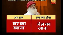 This is how Asaram's life has CHANGED post awarded with life imprisonment