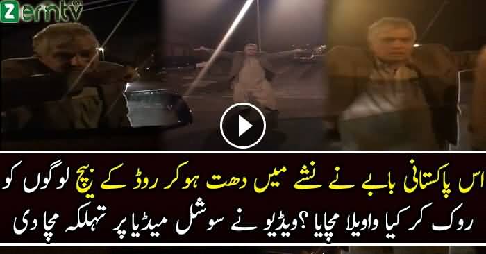 This Is What Our Pardesis Are Doing In UK