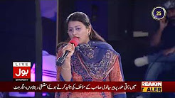 This is why you should listen to your wife carefully - Game Show Aisay Chalay Ga