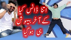 This Man Dance Crazy and Fell off on stage